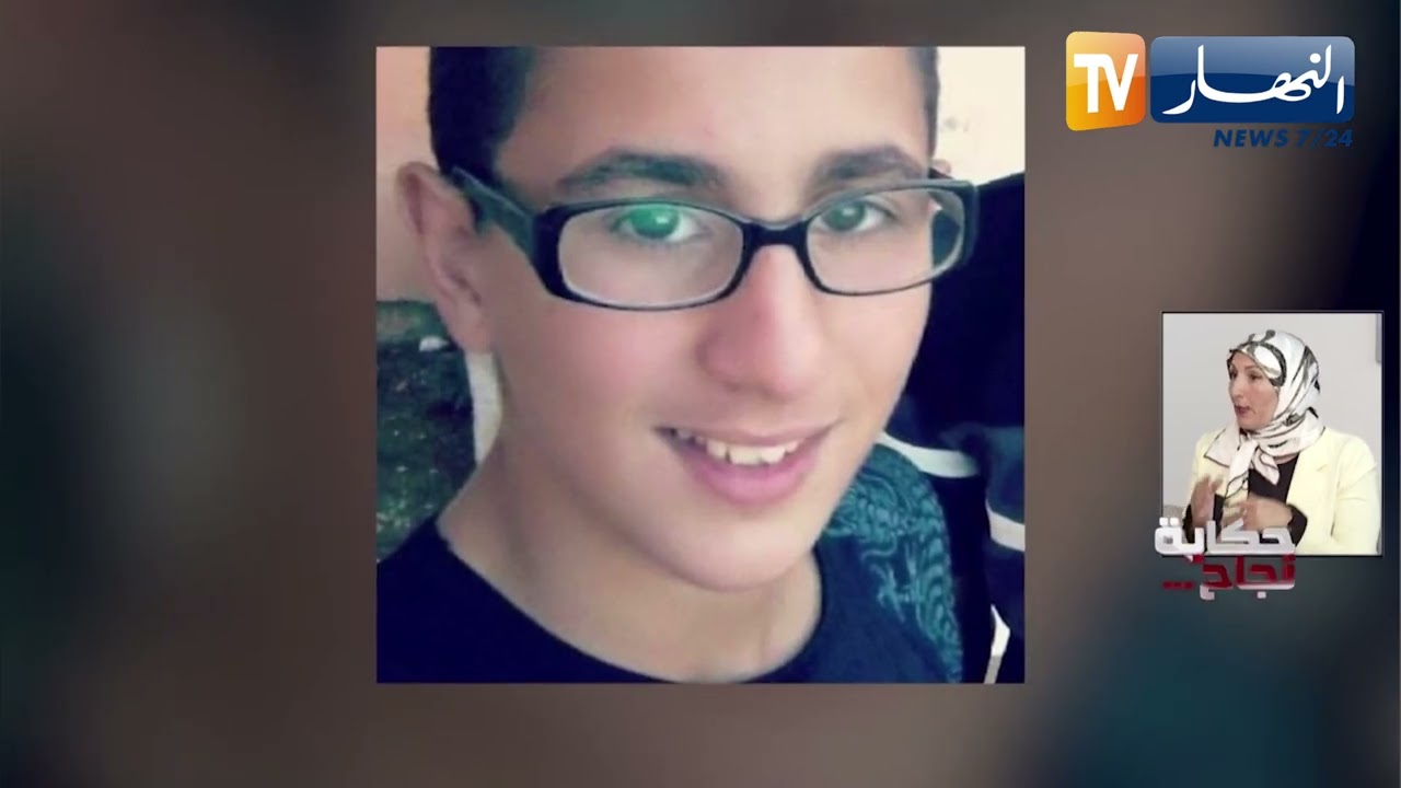 نوال: وفاة إبني أنيس كانت صدمة كبيرة بالنسبة لي ولكنها إنطلاقة في الوقت نفسه