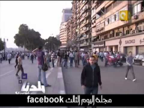تقرير عن احداث مظاهرات ماسبيرو