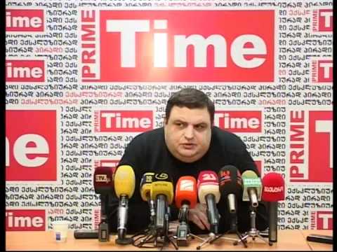 გუბაზ სანიკიძე პრესკლუბში - III 08.02.2011
