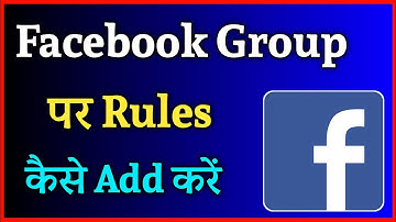 Facebook Group Par Rules Kaise Add Kare !! How To Create Rules In Facebook Group