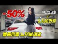 ※ 억대 벤츠가 반값?! ※ 럭셔리 + 스포티 AMG 라인!!