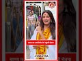 Chetna Pande Visits Siddhivinayak Temple to Seek Blessings for Haunted 3D’s Success | SBB XtraShorts