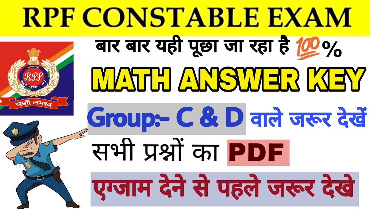 rpf constable gk mock test