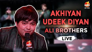 Ali Brothers | Akhiyan Udeek Diyan | Live | MH ONE