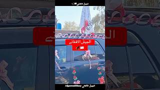 الجیشُ الافغانے🦅🏳️. #afghanistan #iran ٪#army #military #qatar