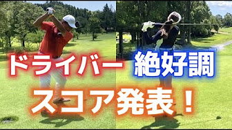新井美穂 大栄カントリー倶楽部 Youtube
