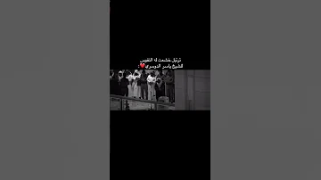 ظهر الفساد في البر والبحر بما كسبت ايدي الناس ياسر الدوسري اكسبلور القران 
