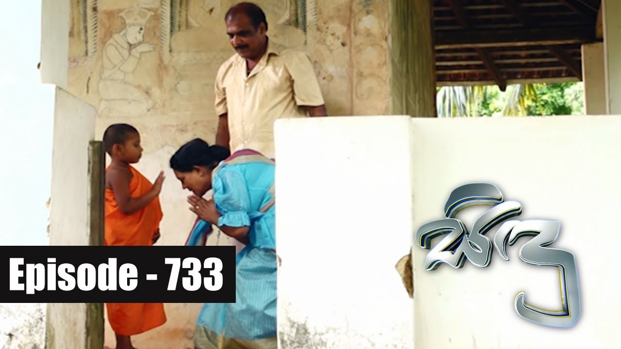 Sidu | Episode 733 29th May 2019 tv derana sidu