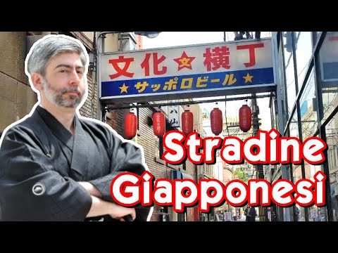 Stradine Giapponesi a Sendai - Vivi Giappone