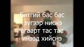 B Tamir - Jaran (REUPLOAD)