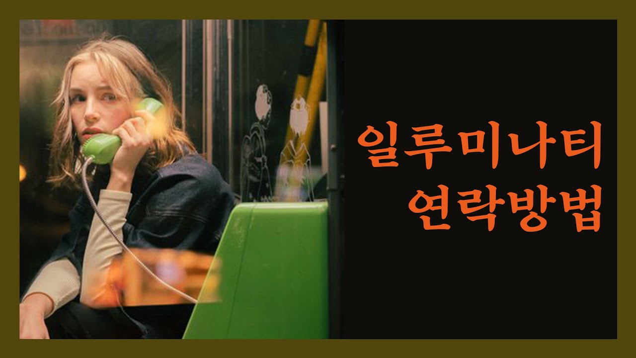 그림자 세력은 이런 사람들에게 접근을 한다 (오컬트) (노딱) - YouTube