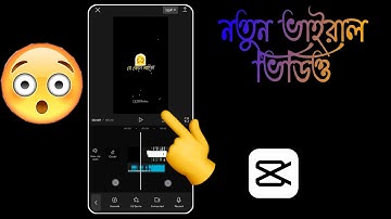 Single Life Xml😎alight motion video editing😍preset xml 💳 #xml​ #am_editors_bdSUCHONA