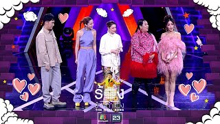 The Wall Song ร้องข้ามกำแพง |EP.131| กระแต  กระต่าย ,บัวชมพู ฟอร์ด,น้ำชา ชีรณัฐ| 9 มี.ค. 66 FULL EP