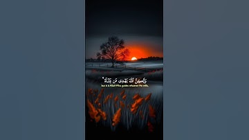تلاوة خاشعه اسمع بقلبك 🎧♥ #quran #قرآن #اكسبلور #راحة_نفسية #trending #لايك