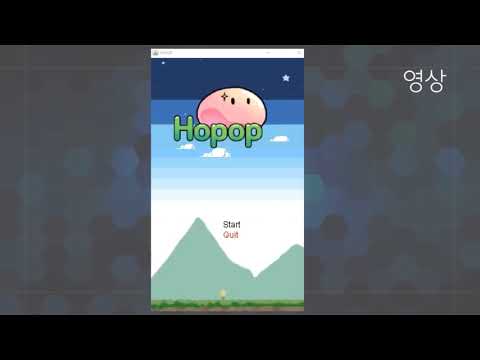 [JAVA]텀프로젝트발표_슬라임 점프 게임 프로젝트