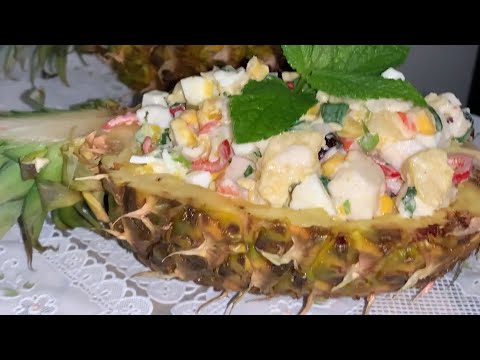 Video: Cum Se Face Salata De Crab De Ananas