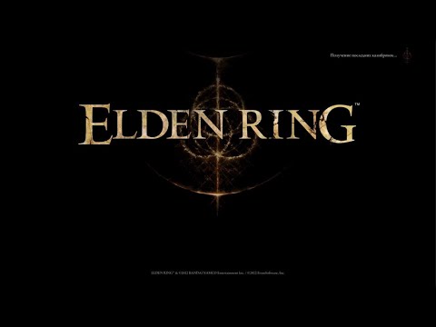 Elden Ring Как легко убить МОГА Повелителя Крови на любом уровне