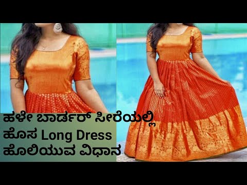 very easy kids umbrella cut long gown cutting and stitching in kannada -  YouTube