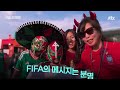 [속보] 한국, 멕시코전 0-1 패배…후반 5분 아쉬운 실점 [이슈PLAY] / JTBC News