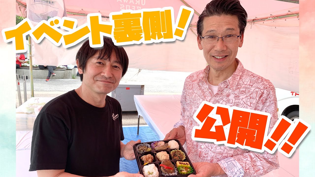 先日のイベントの様子大公開！