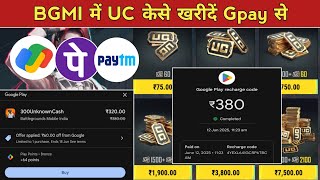 How to purchase UC in bgmi through Google Pay | How to buy UC from Gpay in bgmi screenshot 4