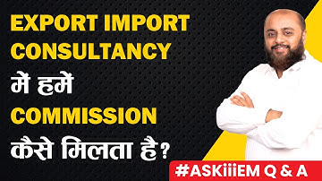 Export Import Consultancy में हमें Commission कैसे मिलता है?  | #AskiiiEM - 372 | Q&A