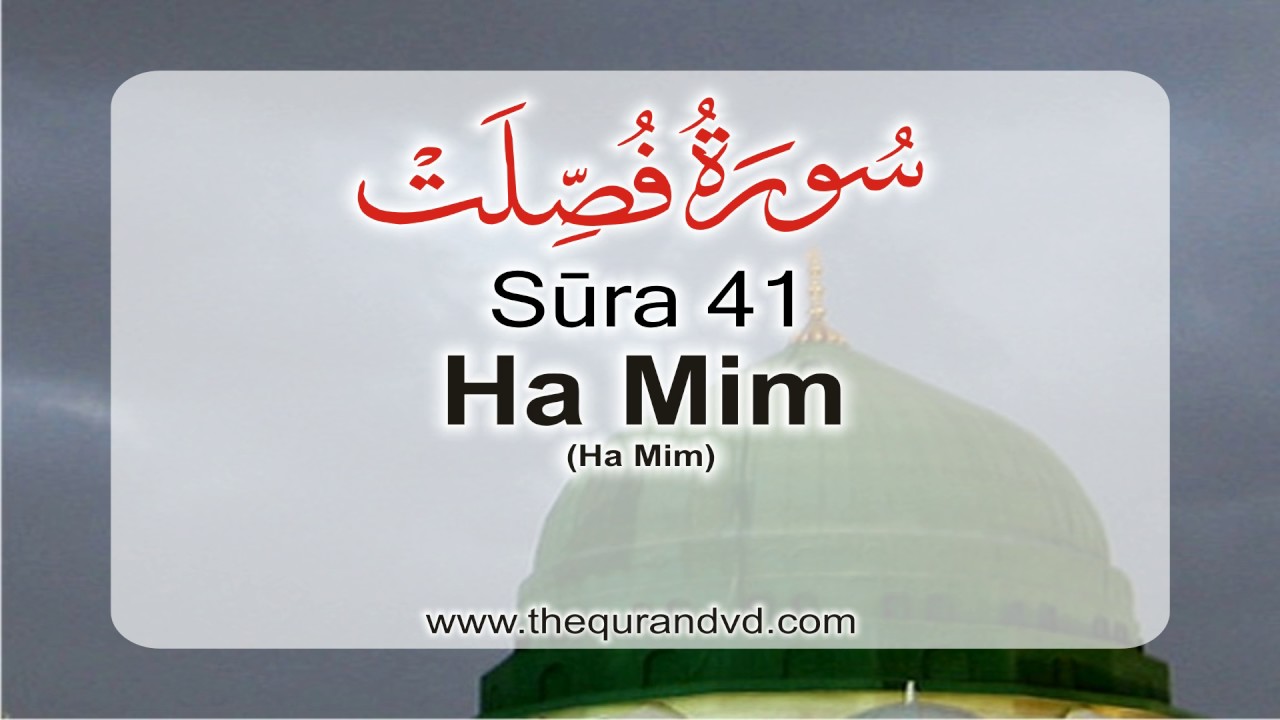 Surah Chapter Ha Mim Hd Audio Quran With English Translation