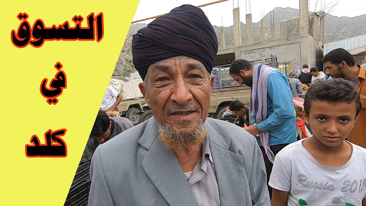 سوق رخمة يوم الثلاثاء هجاج رجاج   يوليو 2022