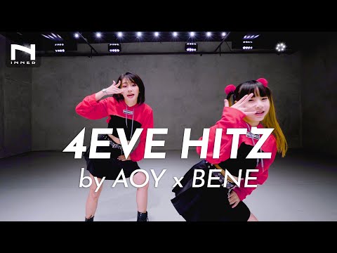 คลาสเต้นรวมเพลงฮิตวง 4EVE Cover by AOY x BENE