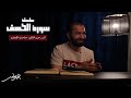 سلسلة قصص الكهف الدرس الثاني صاحب الجنتين سلسلة قصص الكهف الدرس الثاني صاحب الجنتين