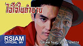 ีไ