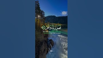 📖سورة الكوثر 🎙️عبد الباسط عبد الصمد