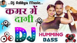 Kamar Me Dagi Bhail Ba | Ft.Khesari Lal Yadav | New Song 2026 Dj Aditya Music | Dj Hariom Basantpur