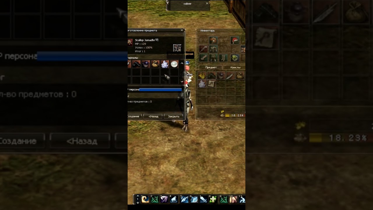 l2 keltir x1 c4 craft