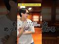 成長しないまま大人になった人#あるある #fypシ #shorts