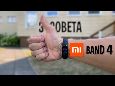 3 простых совета XIAOMI MI BAND 4. ОБ ЭТОМ ВЫ МОГЛИ НЕ ЗНАТЬ!