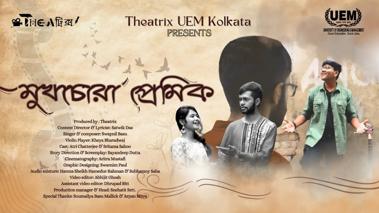 MUKHCHORA PREMIK ||  মুখচোরা  প্রেমিক II Official Music Video II TEAM THEATRIX