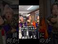 【検証します】後ろに怪しいもの写ってない？w【リアルピース】