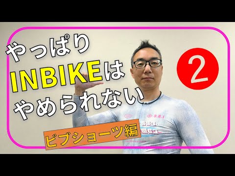 スペシャライズドRBXミラージュビブショーツＬ新品 B-BBS-MATHIL-M-