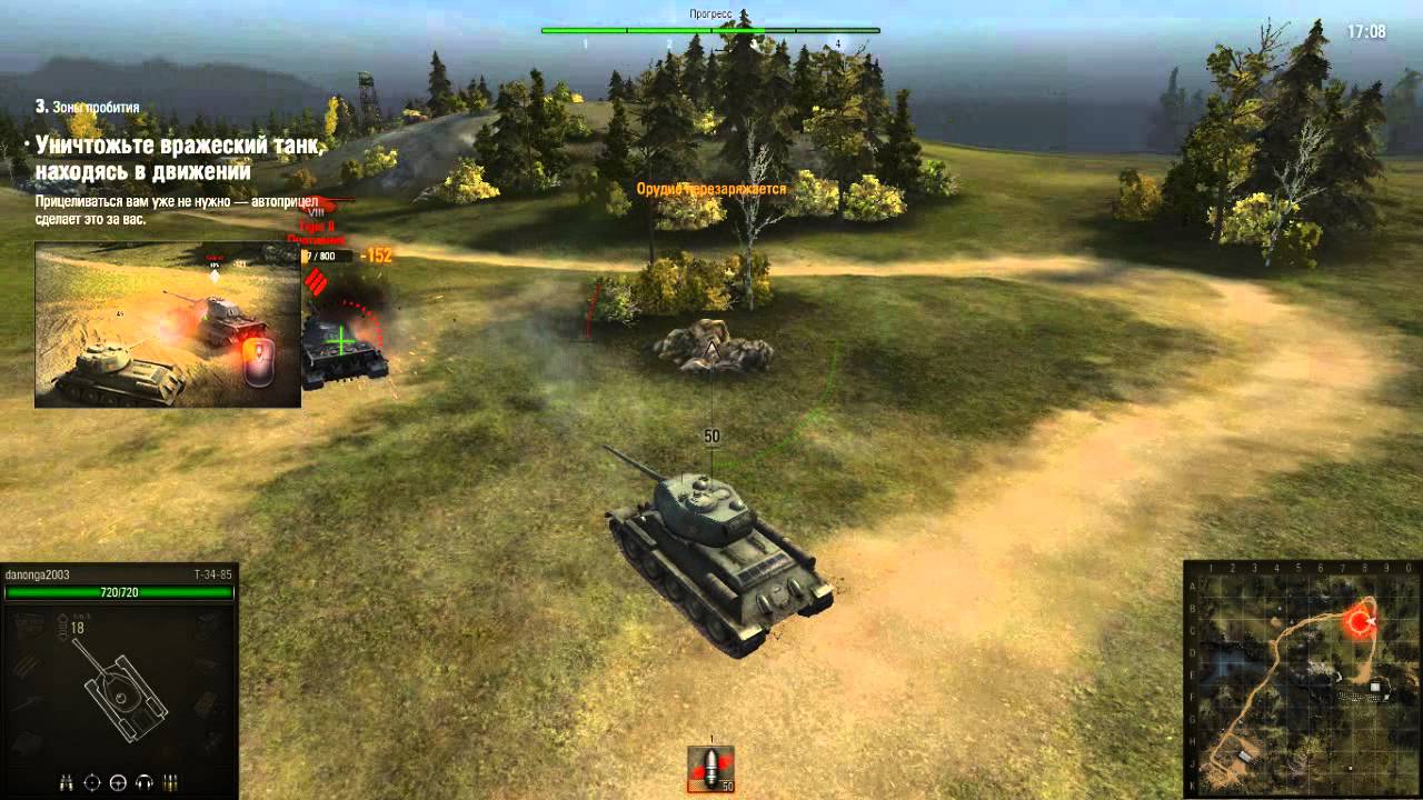 танки пройти обучение. танки учить. World of tanks прохождение. обучение игра ворлд оф танк. обучение танков онлайн как поиграть.