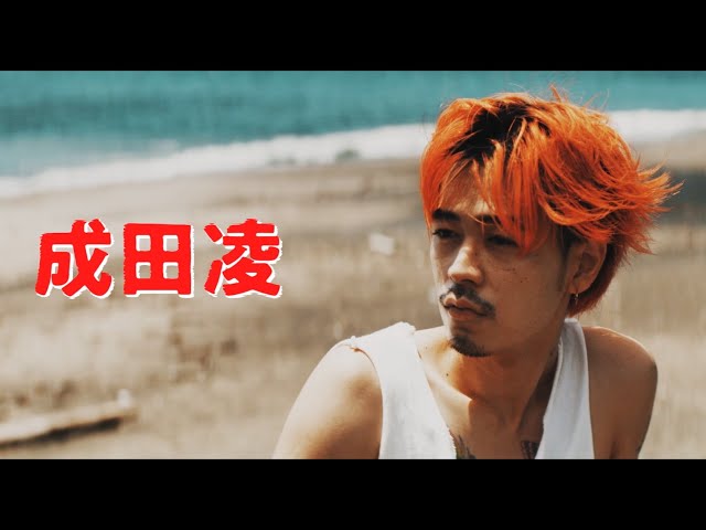 井浦新☆成田凌『ニワトリ☆フェニックス』本予告篇解禁！ - YouTube