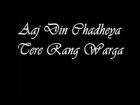 rahat-fateh-ali-khan---aaj-din-chadheya-(with-lyrics)