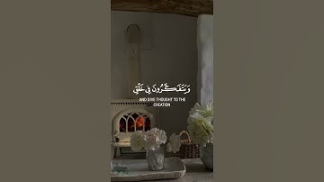 سورة آل عمران الآية (١٩١) الشيخ (سعد الغامدي).