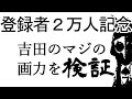 🔴３分でセーラームーン描くおえもり全一【登録者２万人記念】
