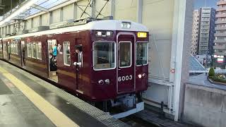 阪急電車 宝塚線 6000系 6003F 発車 豊中駅