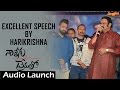 Hari krishna emotional speech about ntr  nannaku prematho audio launch  rakul preet  dsp