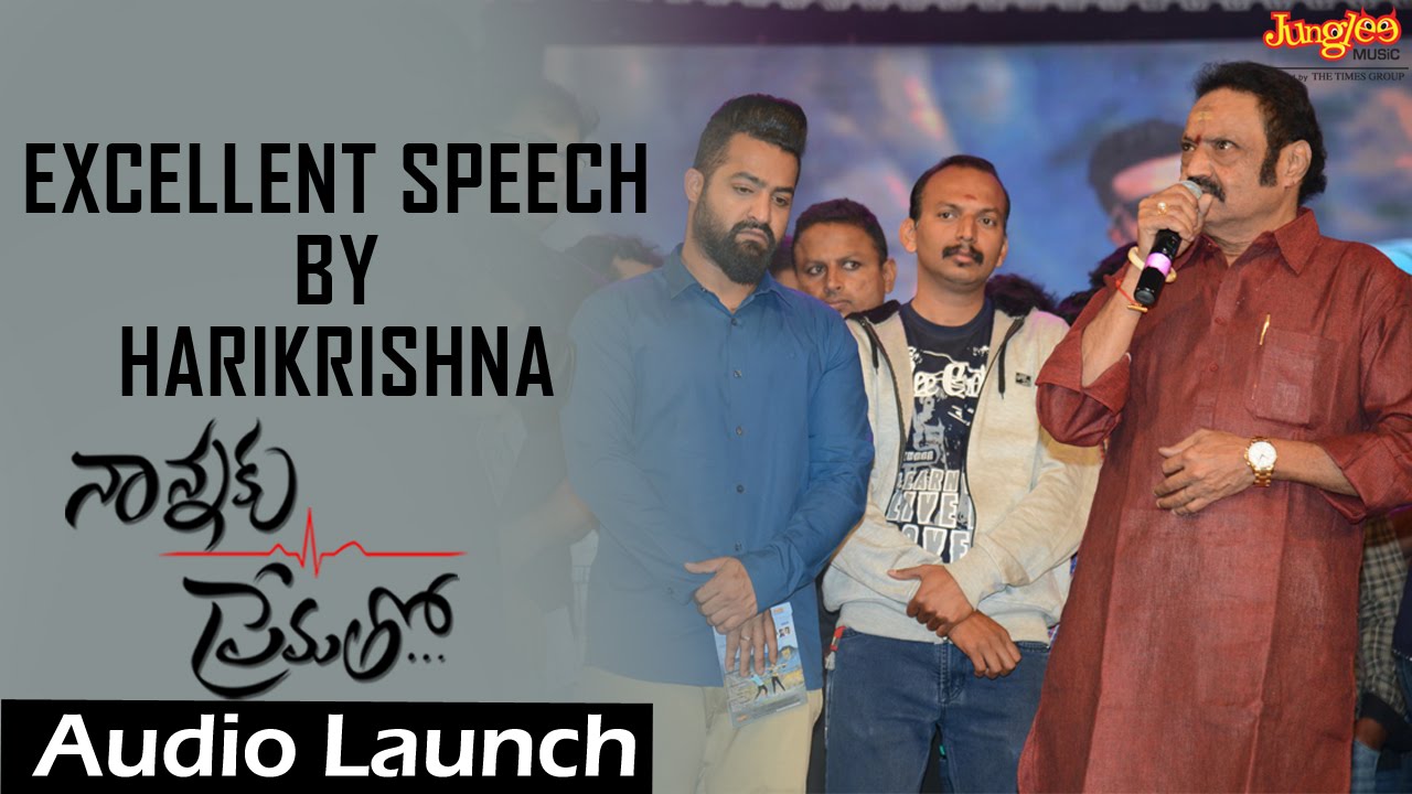 Hari Krishna Emotional Speech About NTR || Nannaku Prematho Audio ...