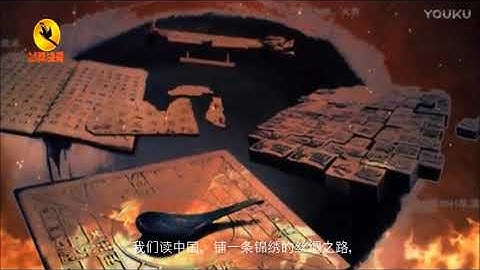 DuZhongGuo MTV2