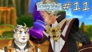 【トラスティベル ～ショパンの夢～ #11】まずい！もう一杯！、というお話【虎守イカズチ】