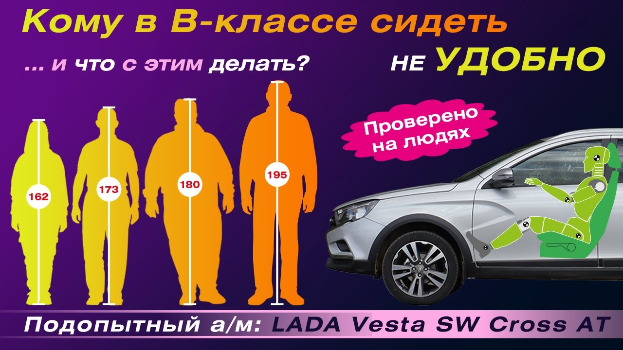 Провал продаж лада веста причины мнение продавцов